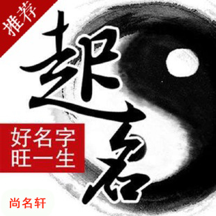 乐业宝宝起名