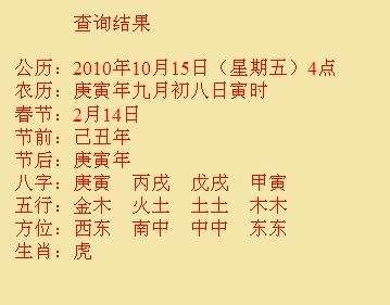 乐业尚名轩起名